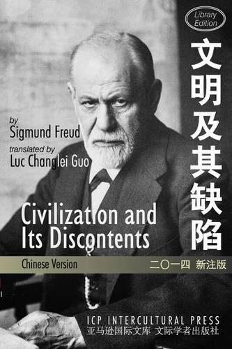 Civilization and Its Discontents: Library Edition