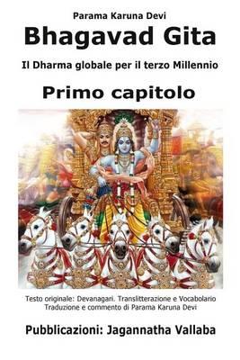 Bhagavad Gita - Capitolo 1: Il Dharma Globale Per Il Terzo Millennio
