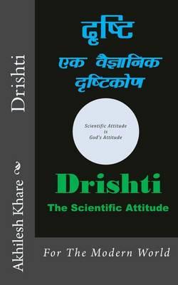 Drishti: The Scientific Attitude