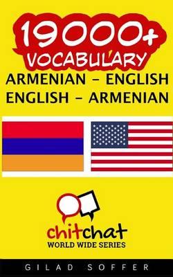 19000+ Armenian - English English - Armenian Vocabulary