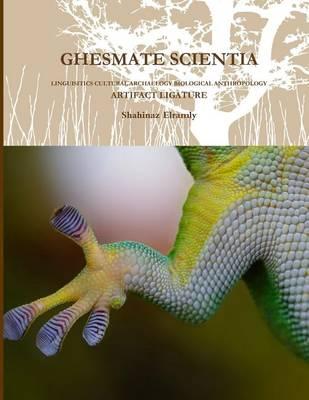 Ghesmate Scientia - Version 02: Scientia