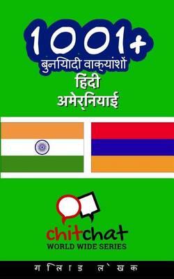 1001+ Basic Phrases Hindi - Armenian