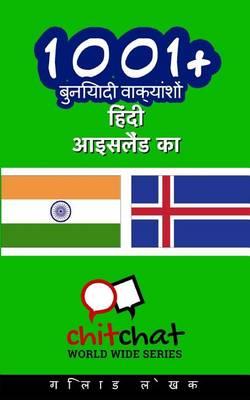 1001+ Basic Phrases Hindi - Icelandic