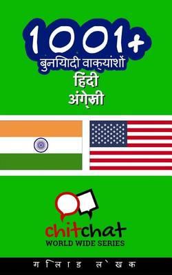 1001+ Basic Phrases Hindi - English