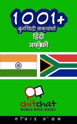 1001+ Basic Phrases Hindi - Afrikaans