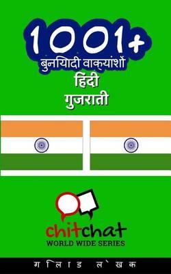 1001+ Basic Phrases Hindi - Gujarati