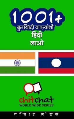1001+ Basic Phrases Hindi - Lao