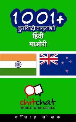 1001+ Basic Phrases Hindi - Maori