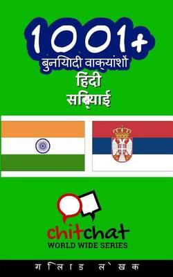 1001+ Basic Phrases Hindi - Serbian