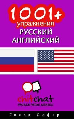 1001+ Exercises Russian - English