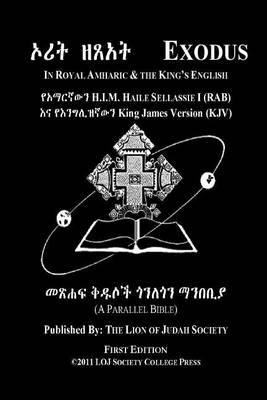 Exodus In Amharic and English (Side by Side): The Second Book Of Moses The Amharic Torah Diglot