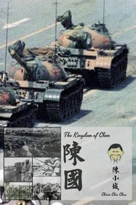 The Kingdom of Chen: For Wide Audiences!!! Text!!! Images!!!
