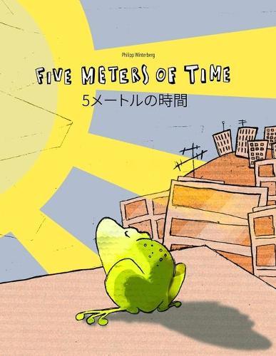 Five Meters of Time/5メートルの時間: Children's Picture Book English-Japanese (Bilingual Edition/Dual Language)