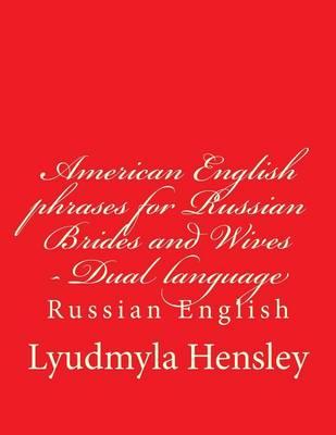 American English phrases for Russian Brides and Wives - Dual language Russian English: First Aid Vocabulary in English