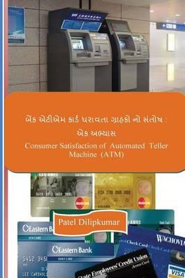 Consumer Satisfaction of Automated Teller Machine (ATM)
