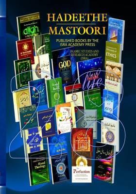 Hadeethe Mastoori: Published Books by ISRA Press