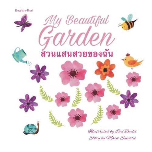 My beautiful garden สวนแสนสวย: Dual Language Edition (Thai-English)