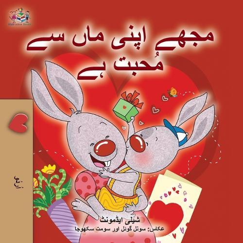 I Love My Mom (Urdu Children's Book)