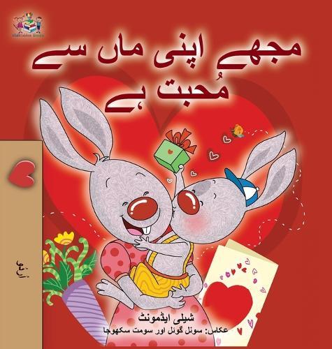 I Love My Mom (Urdu Children's Book)