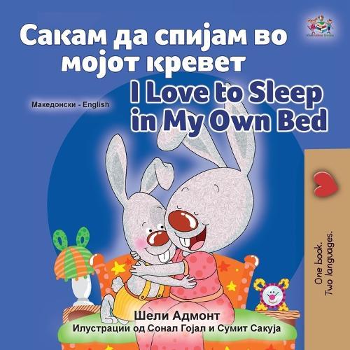 I Love to Sleep in My Own Bed (Macedonian English Bilingual Book for Kids)