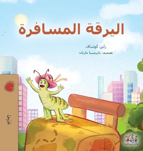 The Traveling Caterpillar (Arabic Book for Kids)