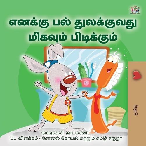 I Love to Brush My Teeth (Tamil Children's Book)