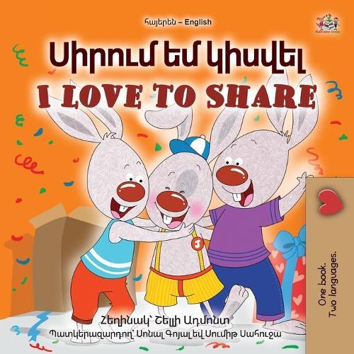 I Love to Share (Armenian English Bilingual Book for Kids)