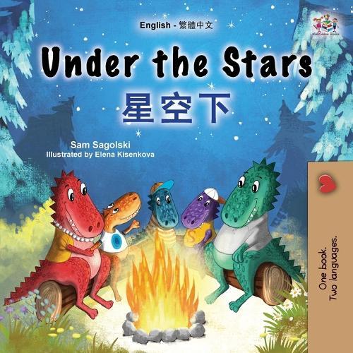 Under the Stars (English Chinese Traditional Bilingual Kids Book)
