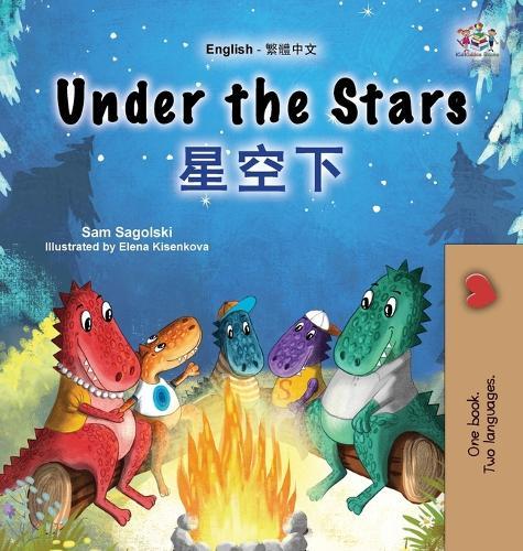 Under the Stars (English Chinese Traditional Bilingual Kids Book)