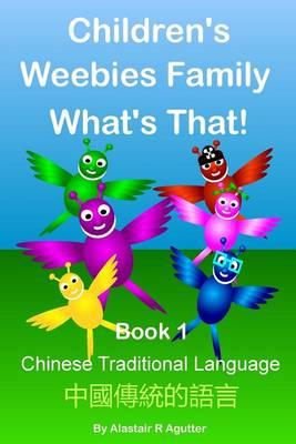 Children's Weebies Family What's That!: Book One Chinese Traditional Language