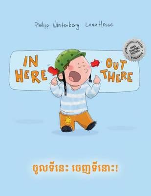 In here, out there! ចូលទីនេះ ចេញទីនោះ!: Children's Picture Book English-Khmer/Cambodian (Bilingual Edition/Dual Language)