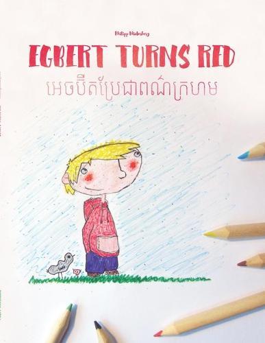 Egbert Turns Red/Egbert Bre Chea Por Krohorm: Children's Picture Book/Coloring Book English-Khmer/Cambodian (Bilingual Edition/Dual Language)