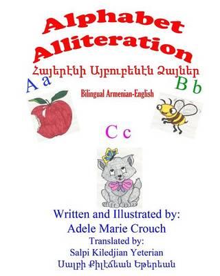 Alphabet Alliteration Bilingual Armenian English