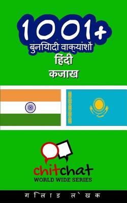 1001+ Basic Phrases Hindi - Kazakh