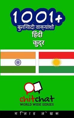 1001+ Basic Phrases Hindi - Kurdish