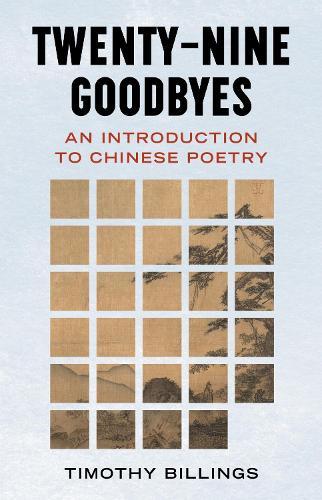 Twenty-Nine Goodbyes: An Introduction to Chinese Poetry