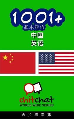1001+ Basic Phrases Chinese - English