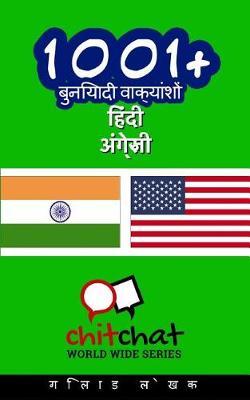 1001+ Basic Phrases Hindi - English