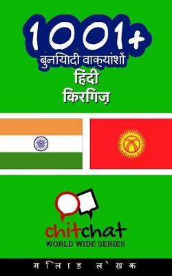 1001+ Basic Phrases Hindi - Kyrgyz