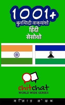 1001+ Basic Phrases Hindi - Sesotho