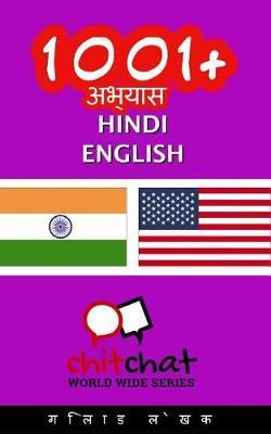 1001+ Exercises Hindi - English