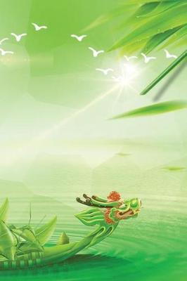 Dragon Dreams 2 Grid Notebook: 150 Page Grid Notebook Journal Diary