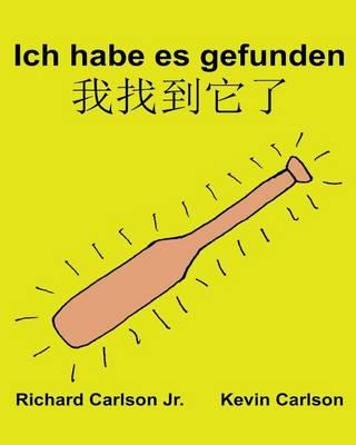 Ich habe es gefunden: Ein Bilderbuch für Kinder Deutsch- Shanghaichinesisch (Zweisprachige Ausgabe) (www.rich.center)
