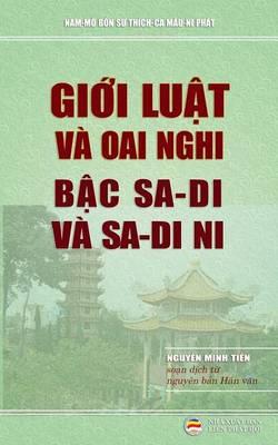 Gioi Luat Va Oai Nghi Bac Sa-Di Va Sa-Di Ni: Ban in Giay Mau Kem (Cream Paper)