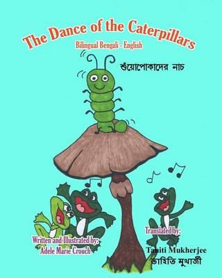 The Dance of the Caterpillars Bilingual Bengali English