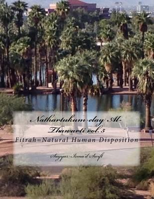Nathartukum elay Al-Thawarti vol. 5: Fitrah=Natural Human Disposition