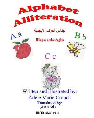 Alphabet Alliteration Bilingual Arabic English
