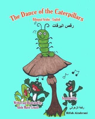 The Dance of the Caterpillars Bilingual Arabic English