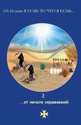 2 ....from the Beginning Lurking: 2