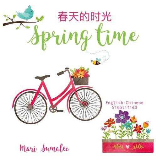 Spring time 春天的时光: Dual Language Edition English-Chinese simplified